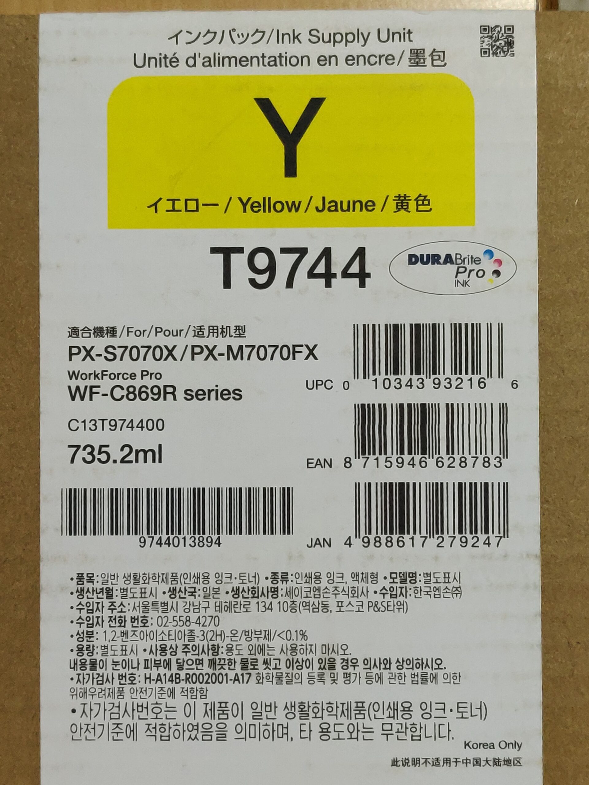 Epson WF-C Series