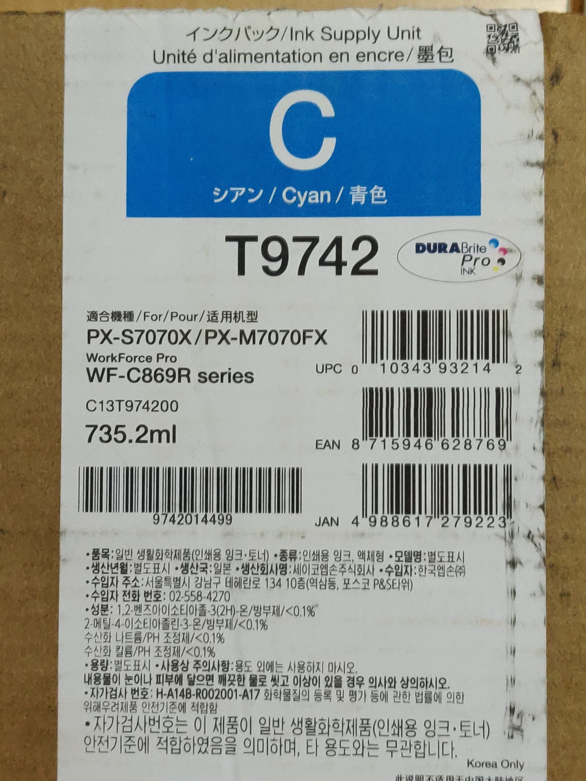 Epson WF-C Series